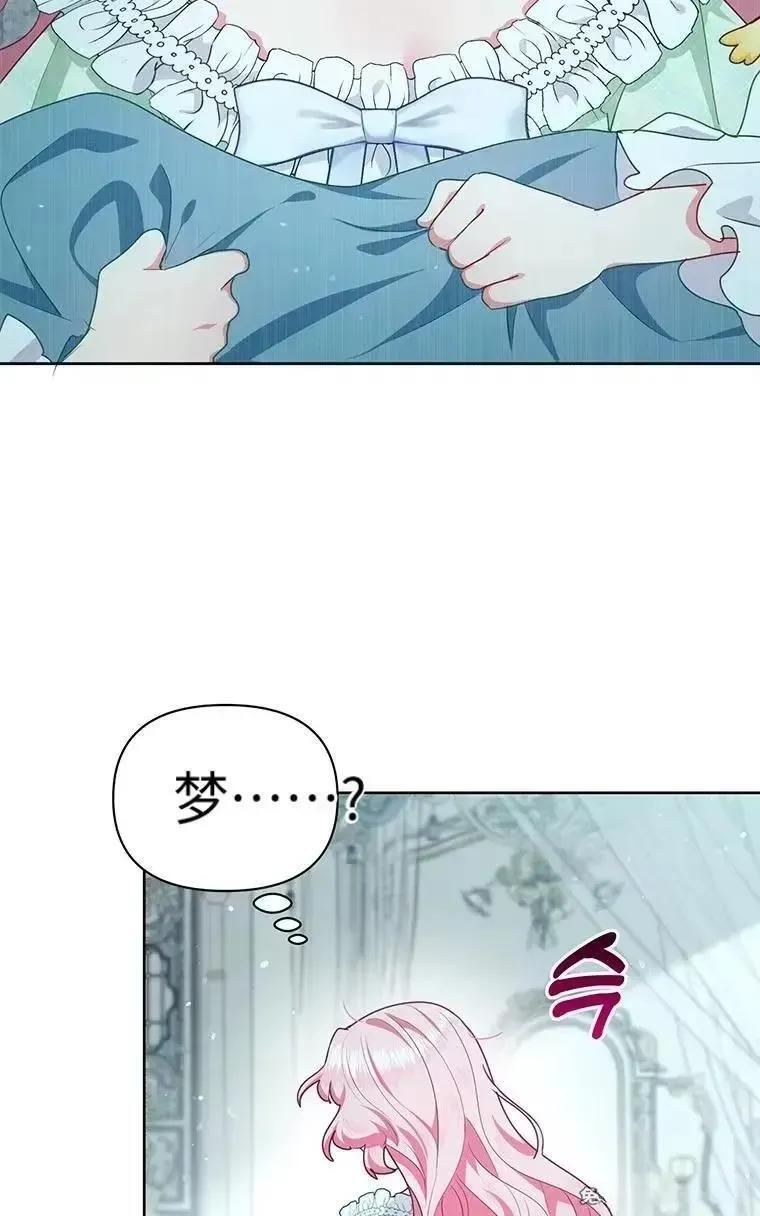 第44话 第27页