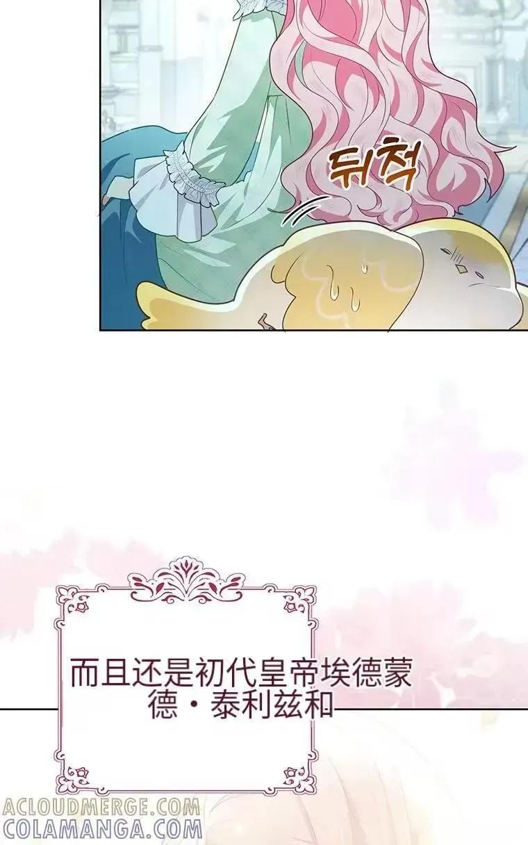 第44话 第28页