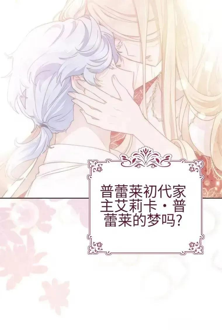第44话 第29页