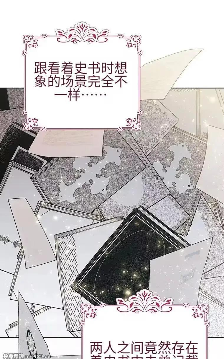 第44话 第30页