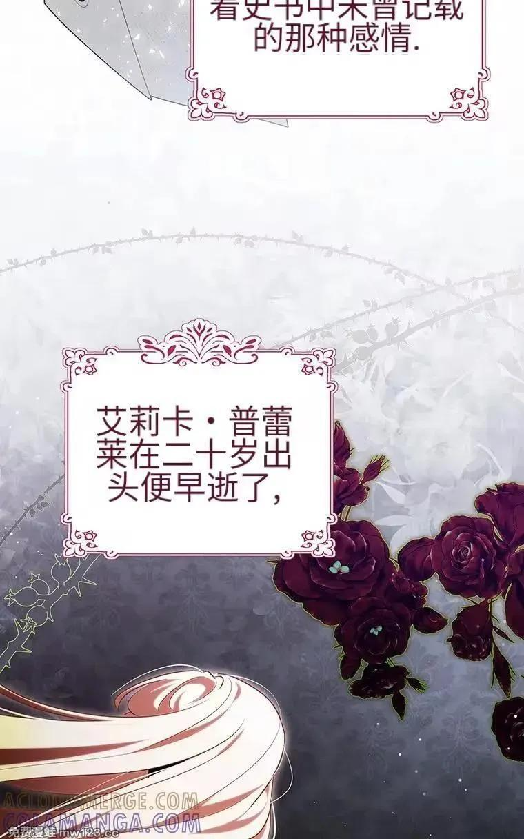 第44话 第31页