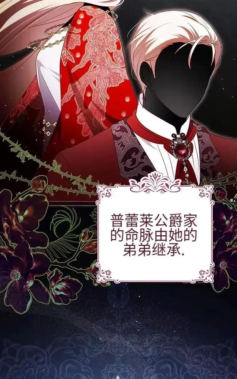 第44话 第32页