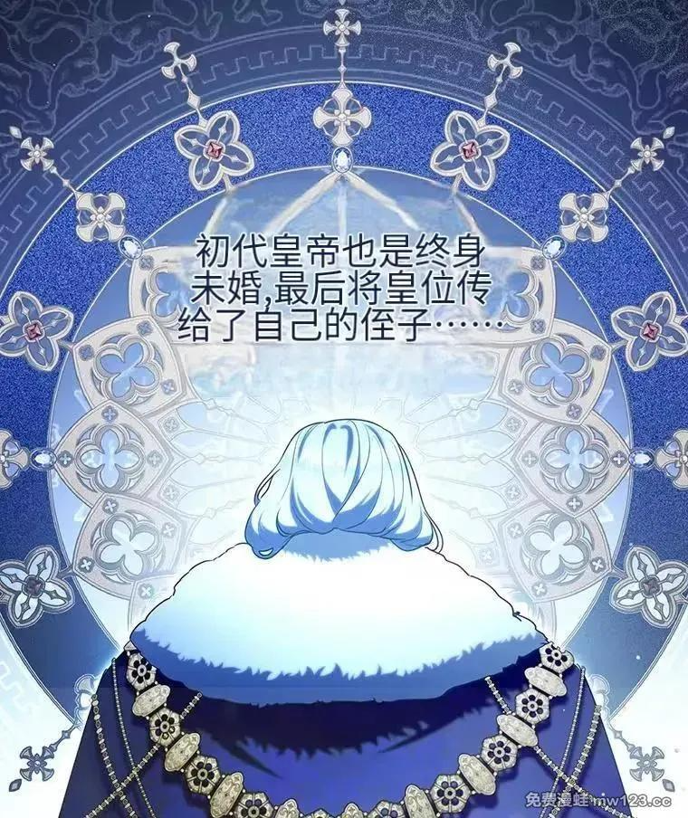 第44话 第33页