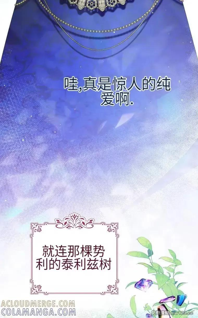 第44话 第34页