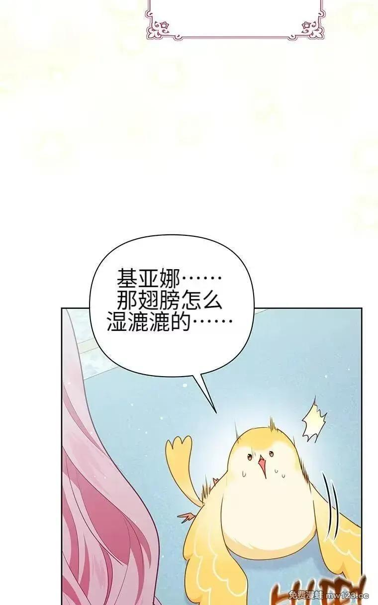 第44话 第36页