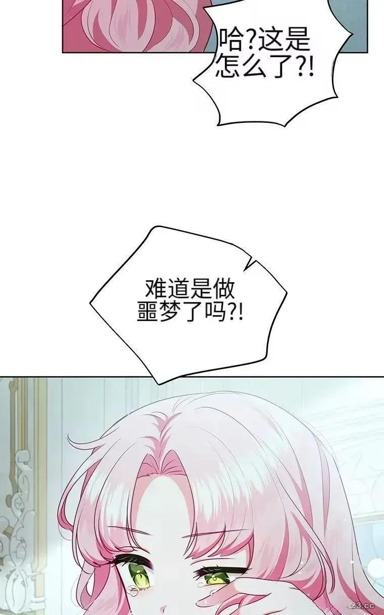 第44话 第38页