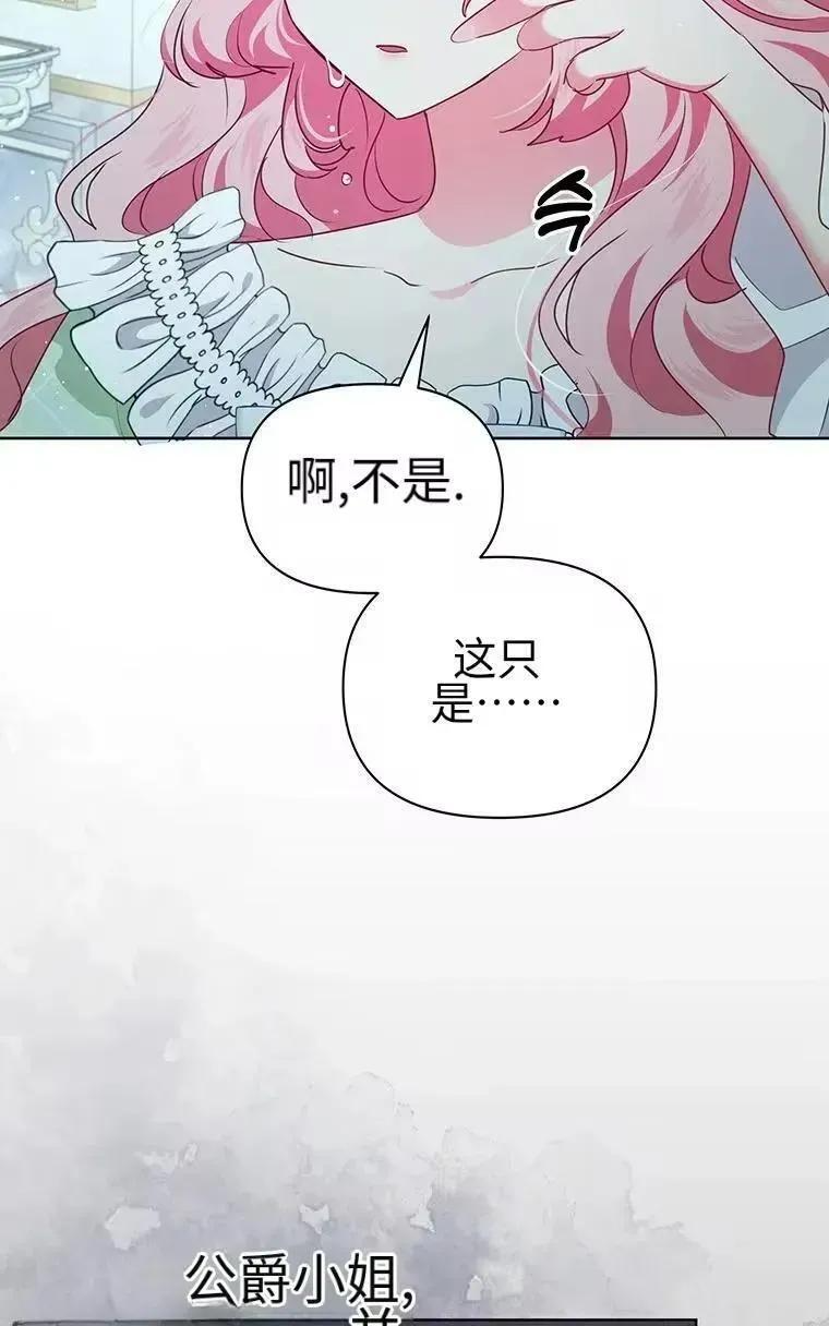 第44话 第39页