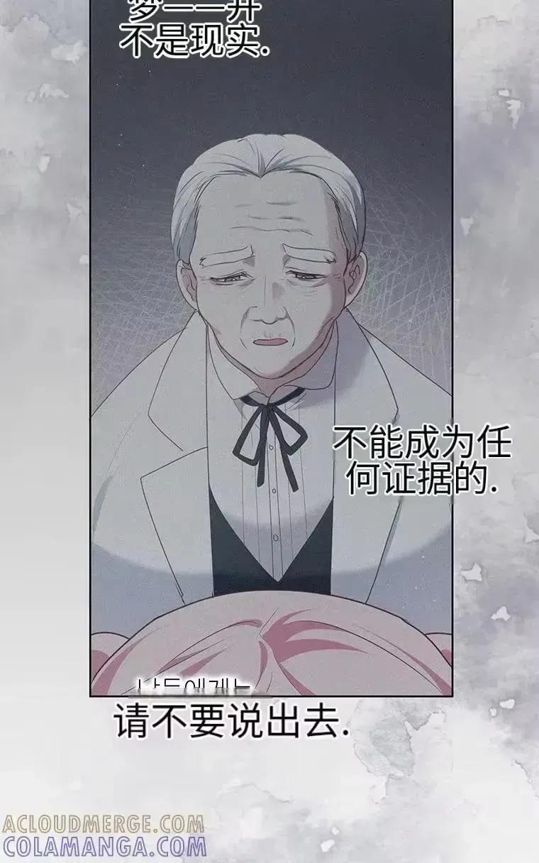 第44话 第40页