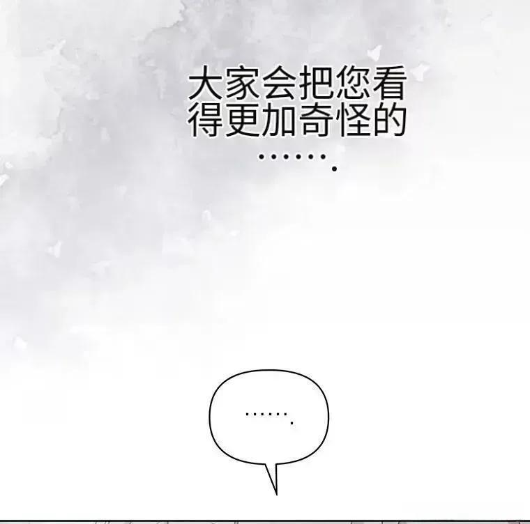 第44话 第41页