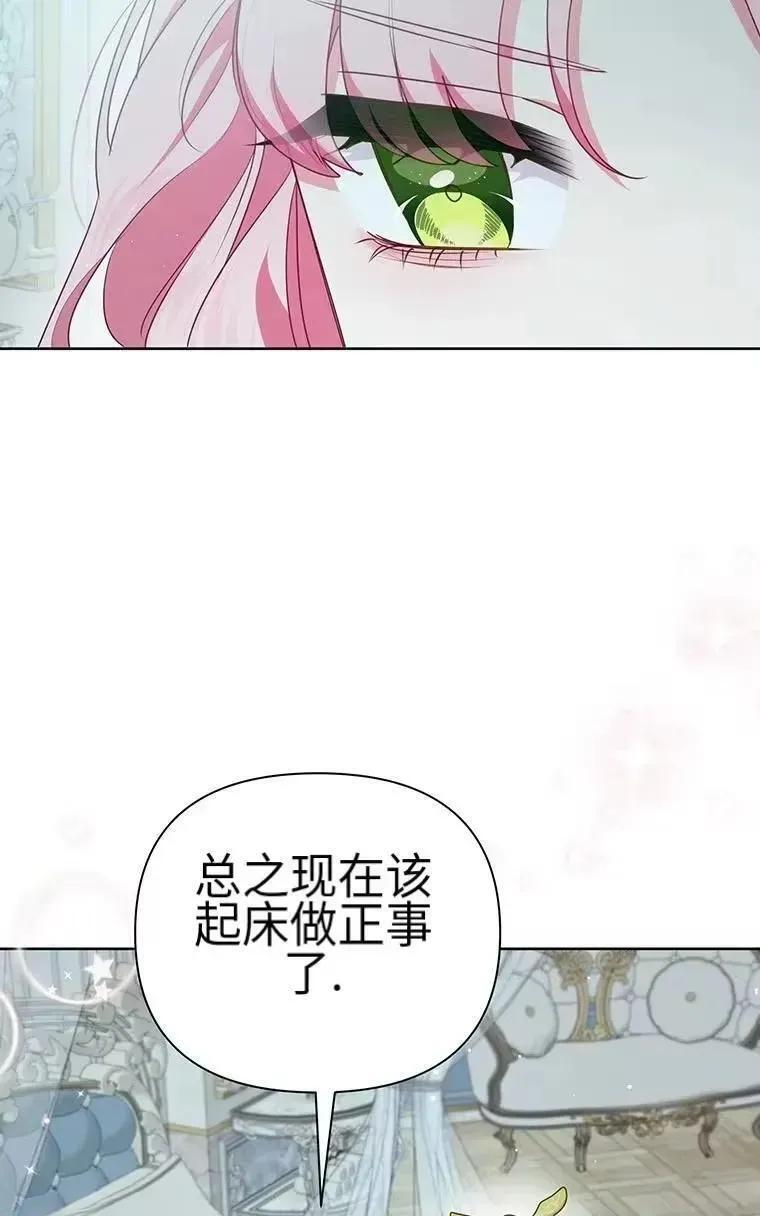 第44话 第42页