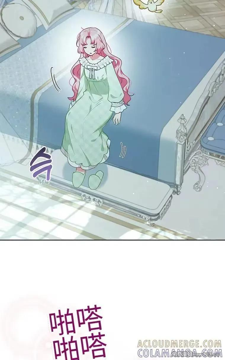 第44话 第43页