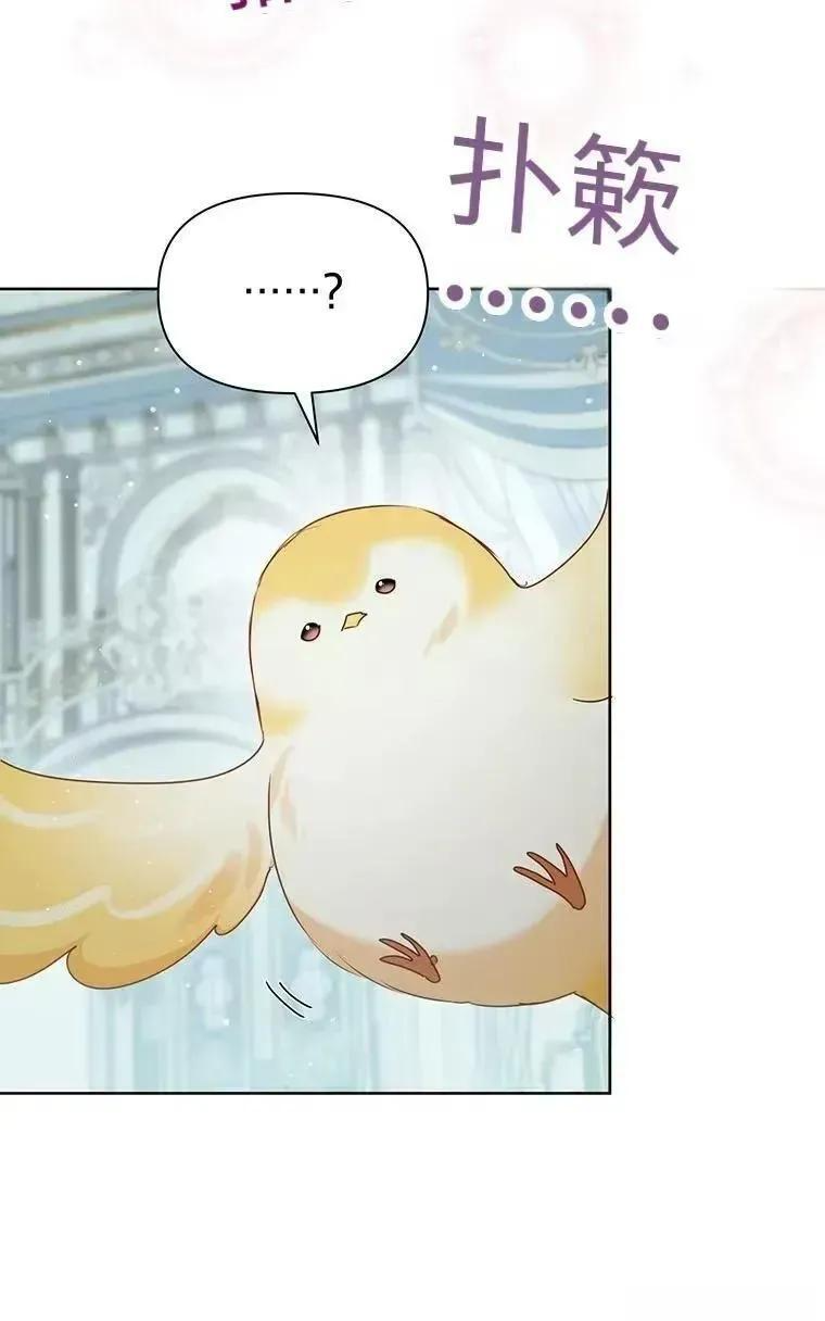 第44话 第44页