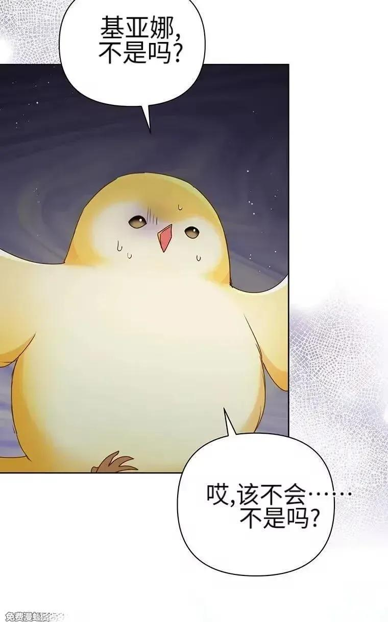 第44话 第47页