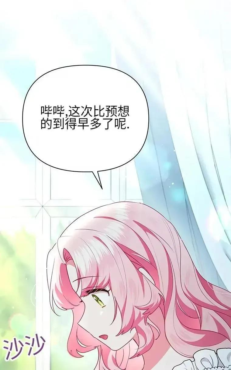 第44话 第48页