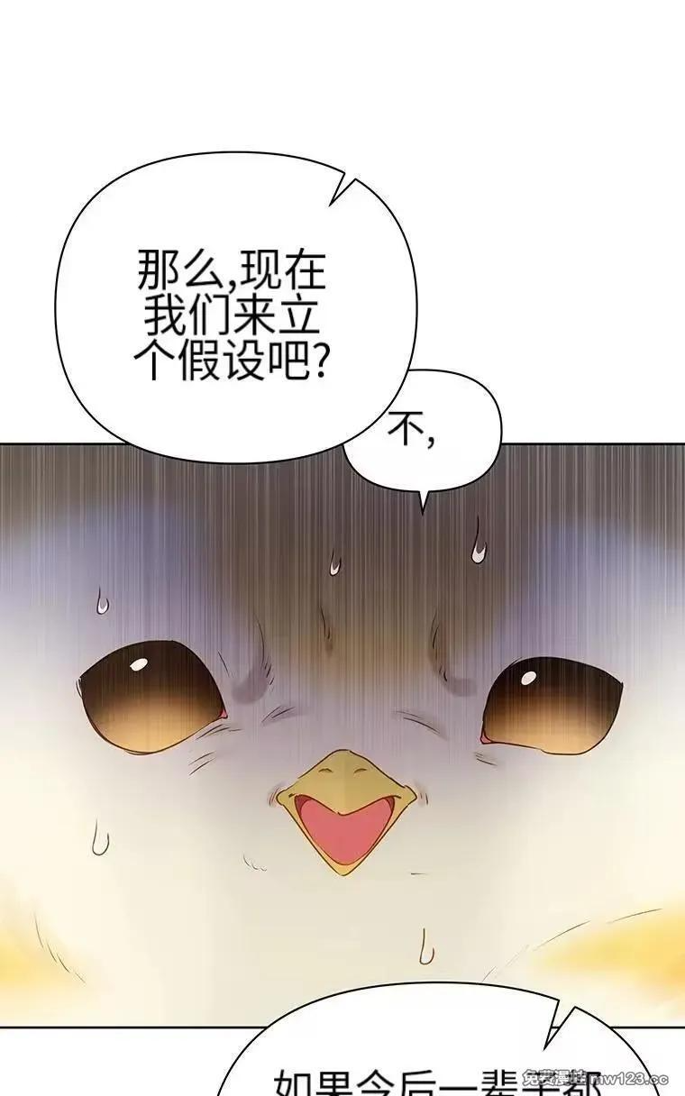 第44话 第50页