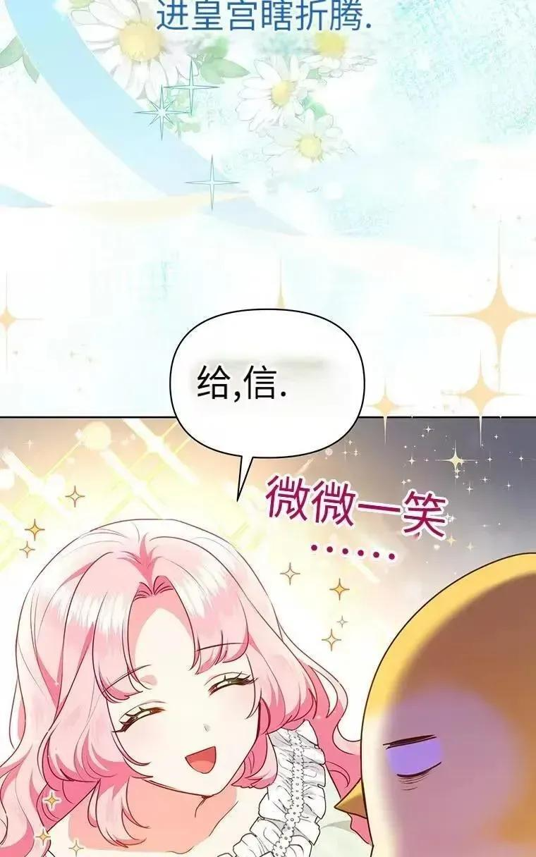 第44话 第53页