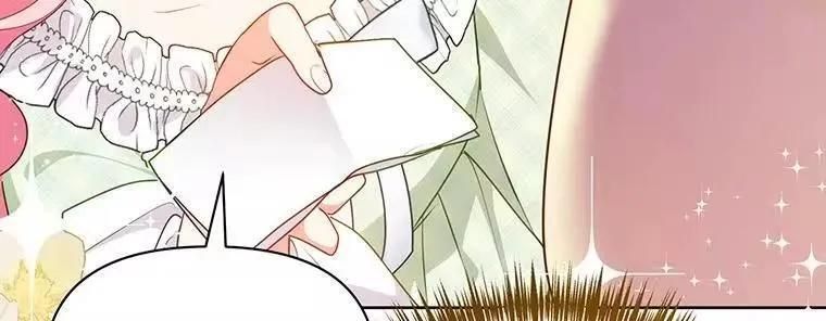 第44话 第54页