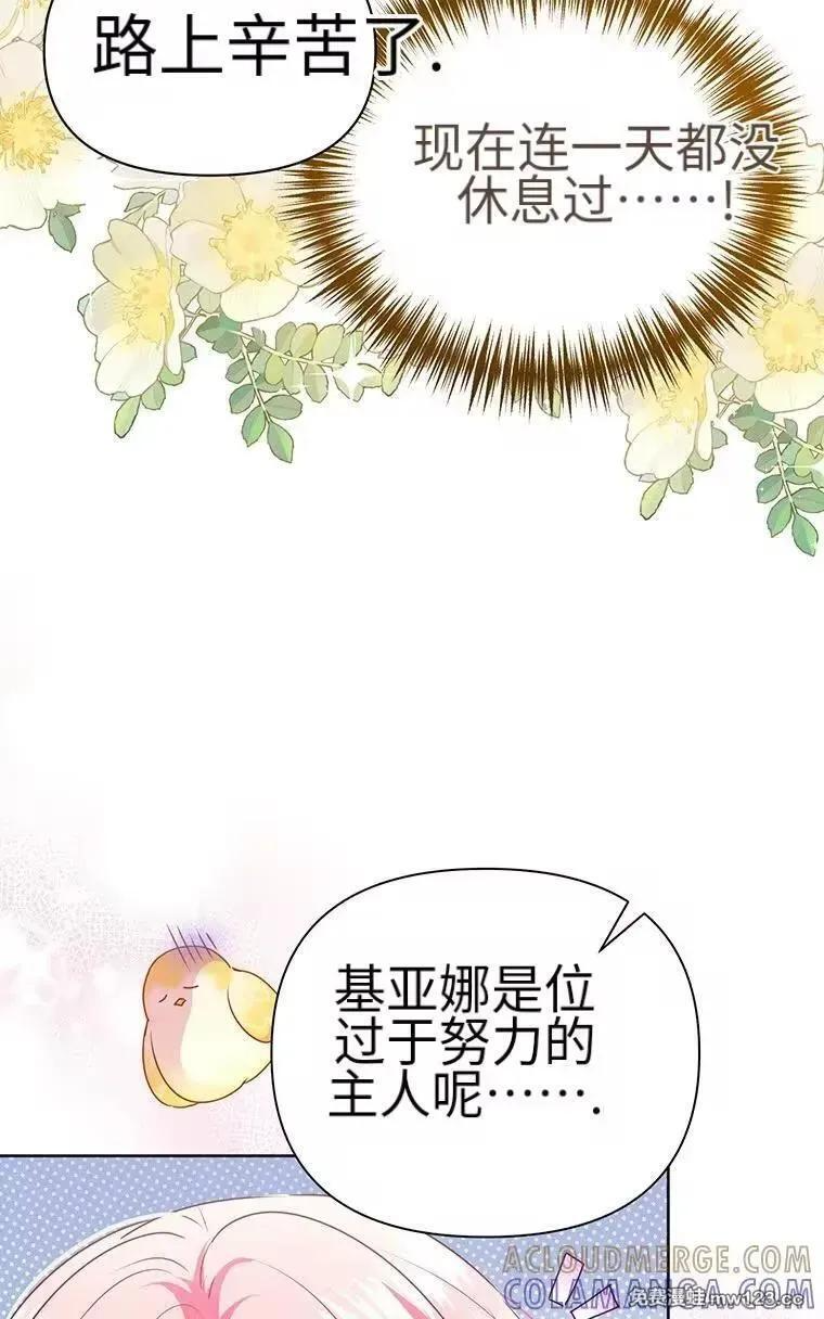 第44话 第55页