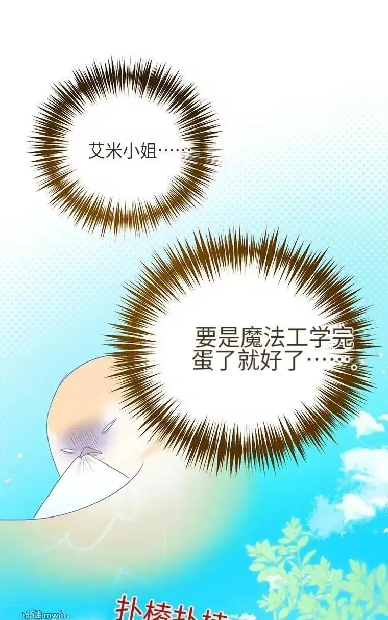 第44话 第60页