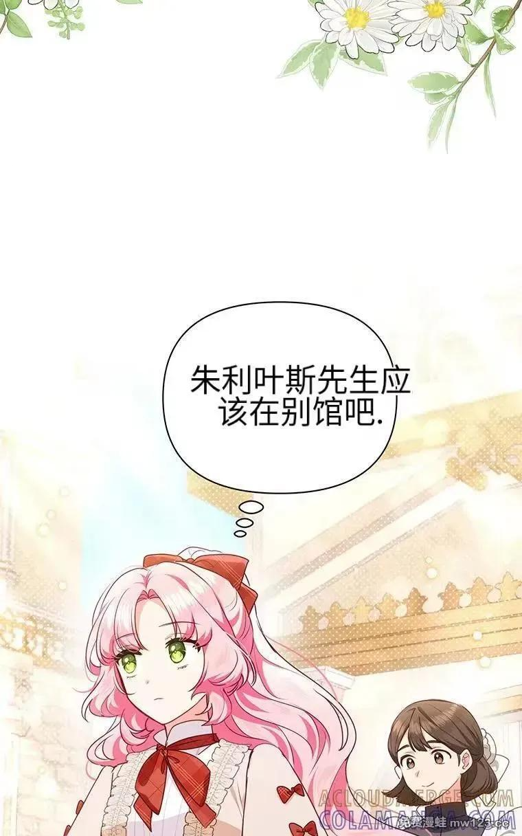 第44话 第64页