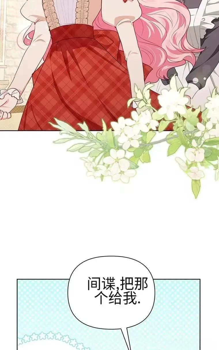 第44话 第65页