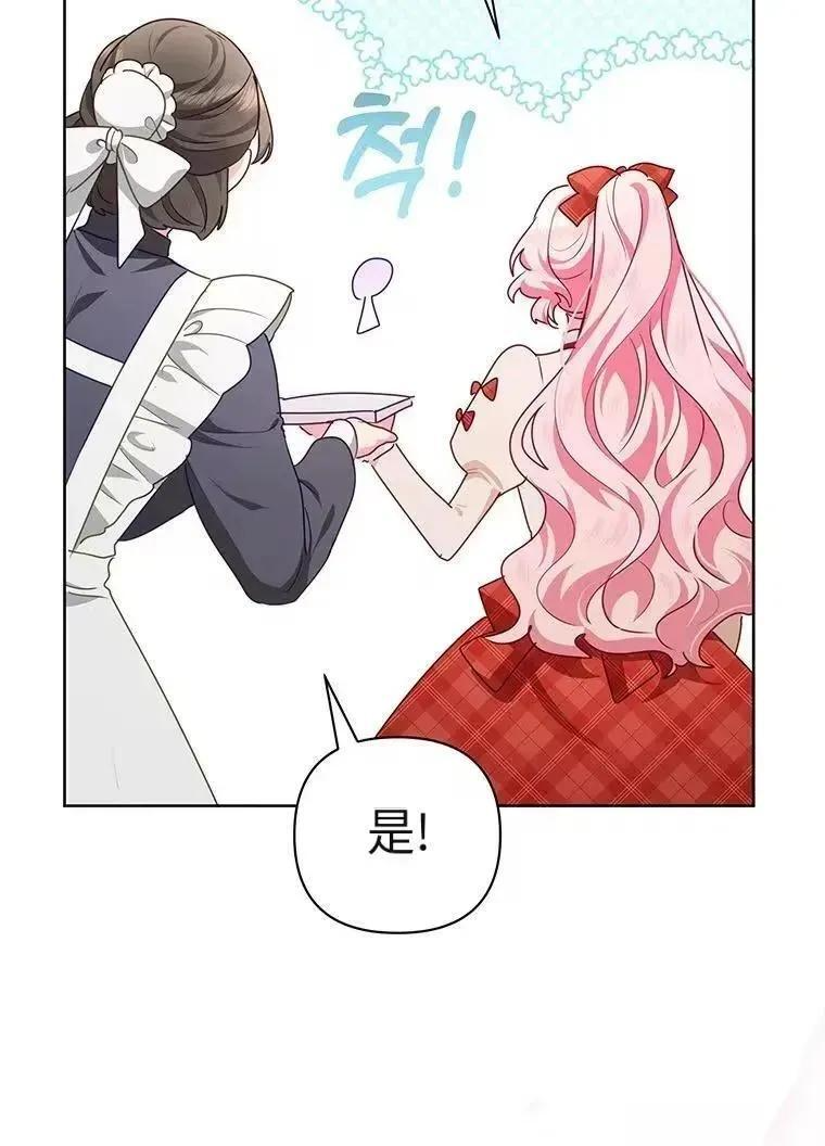 第44话 第66页