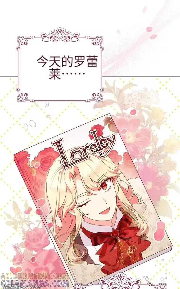 第44话 第67页