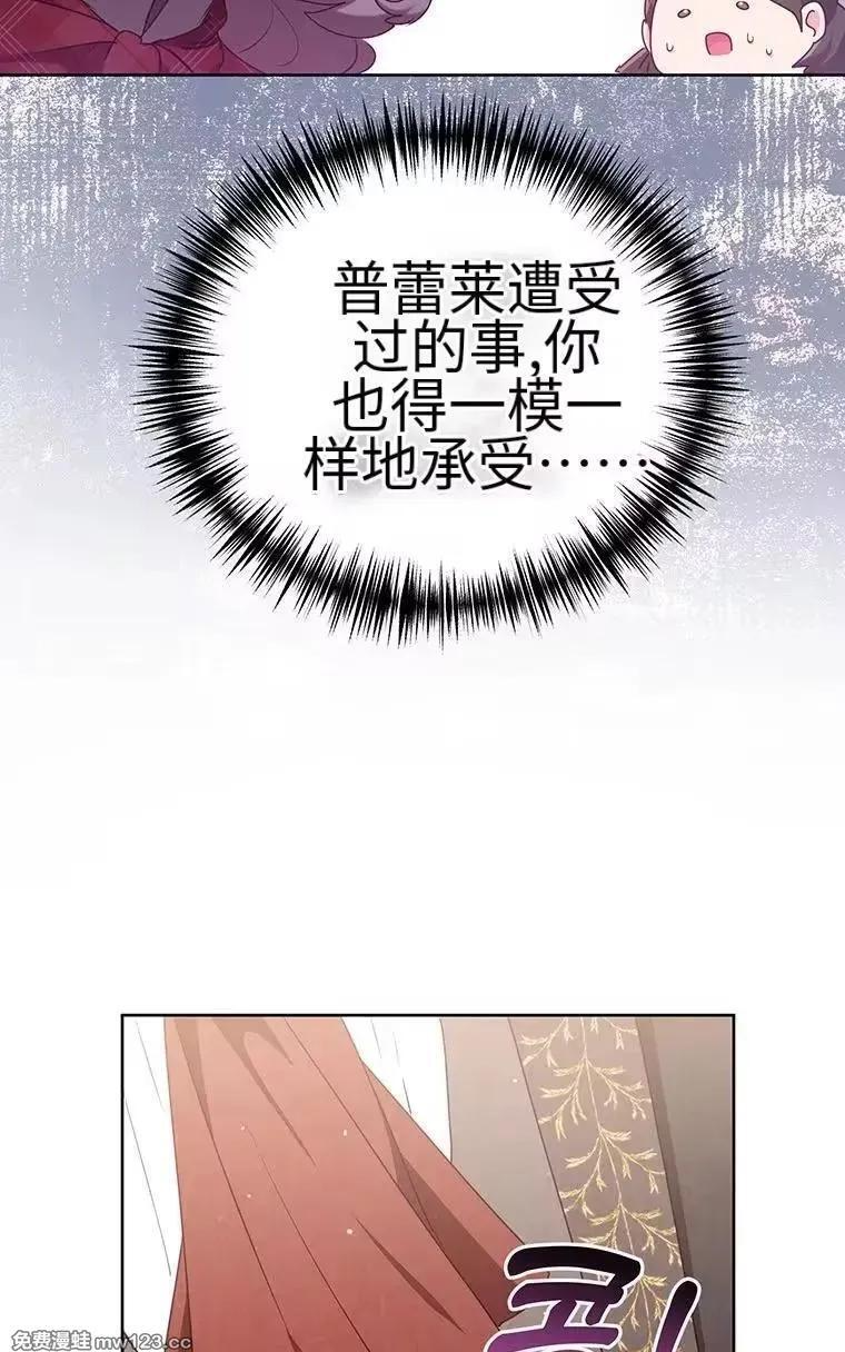 第44话 第71页