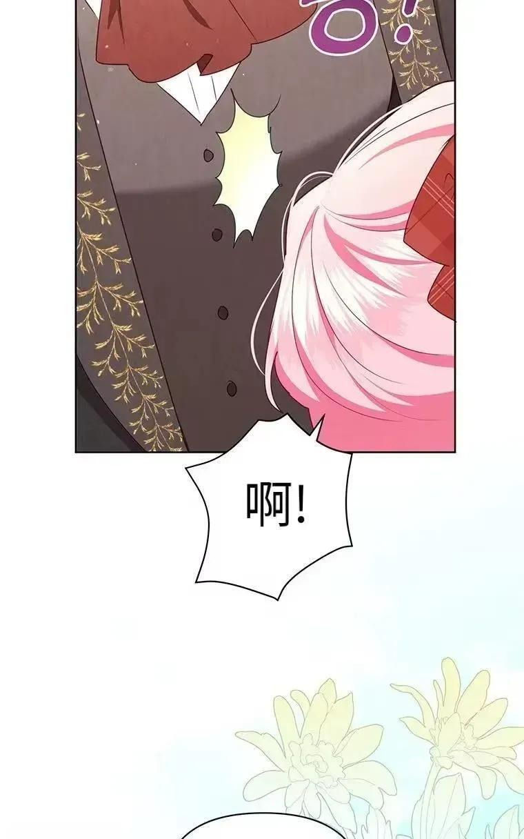 第44话 第72页