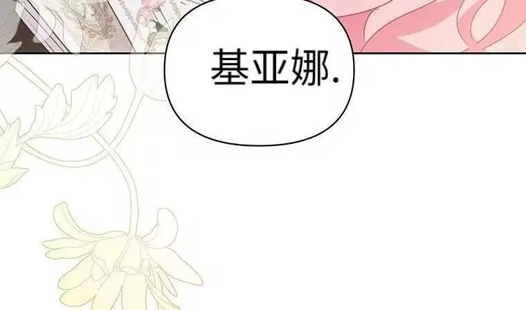 第44话 第74页