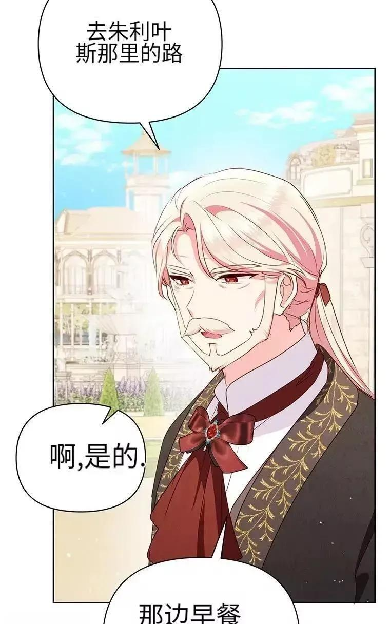 第44话 第77页