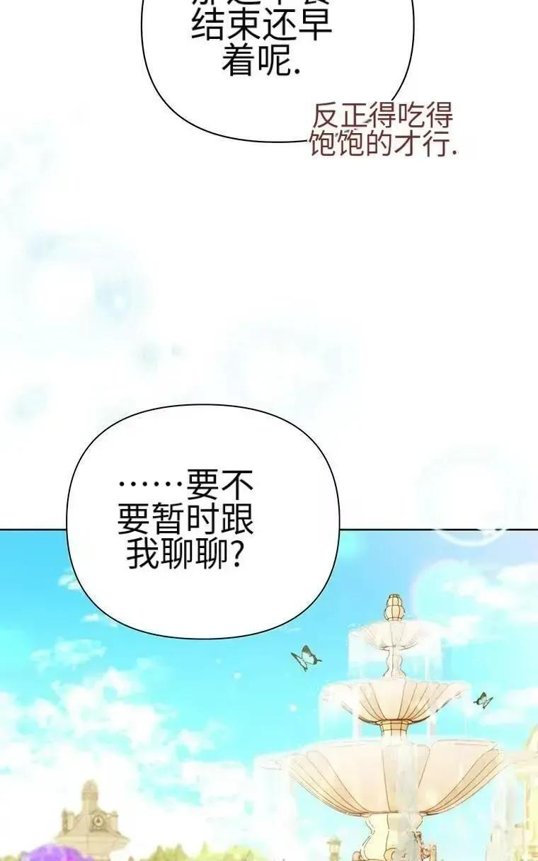 第44话 第78页