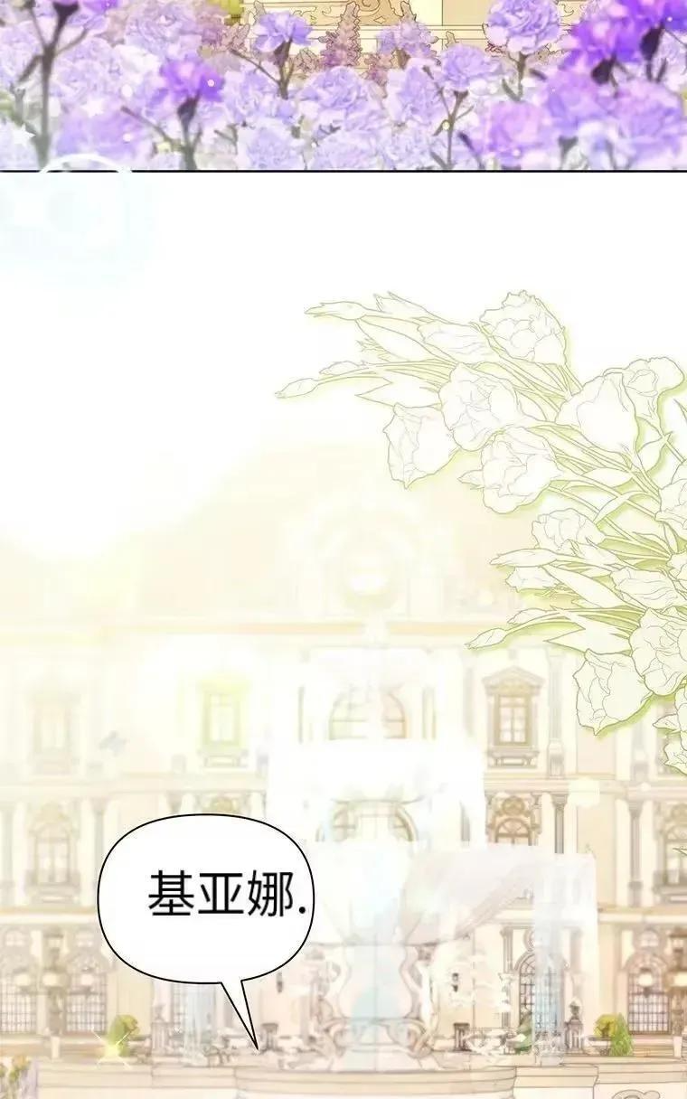 第44话 第80页
