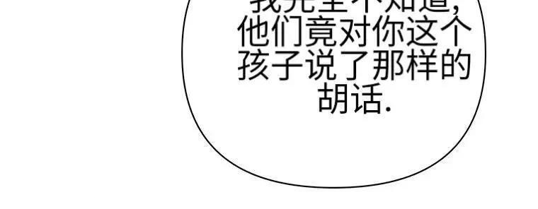 第44话 第83页