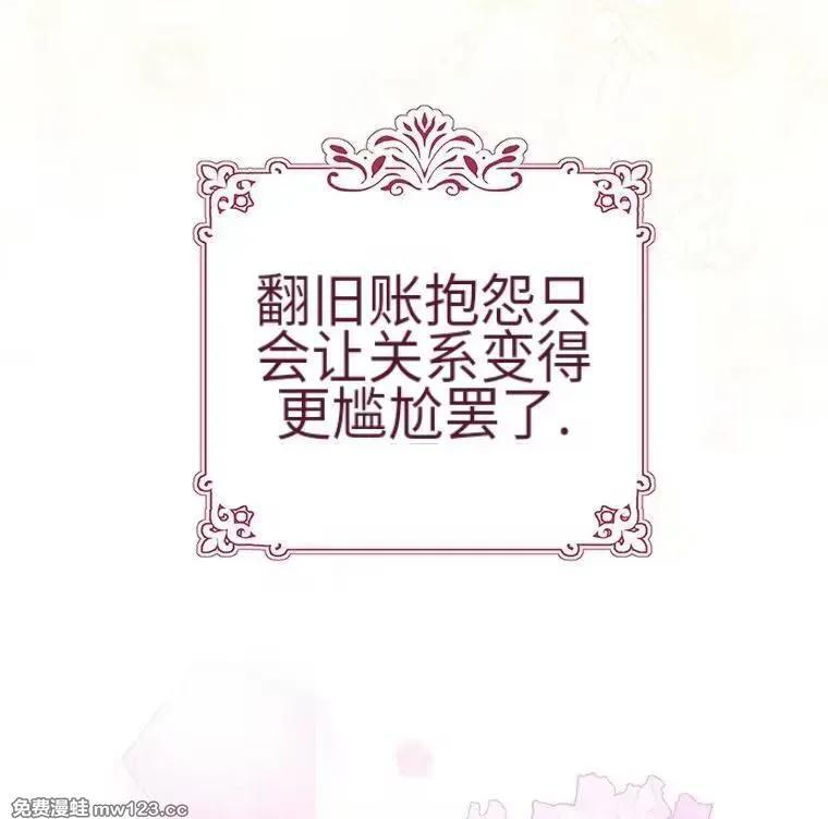 第44话 第87页