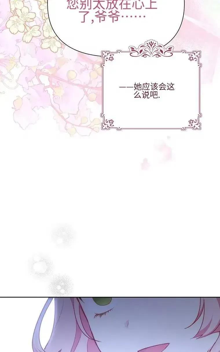 第44话 第89页
