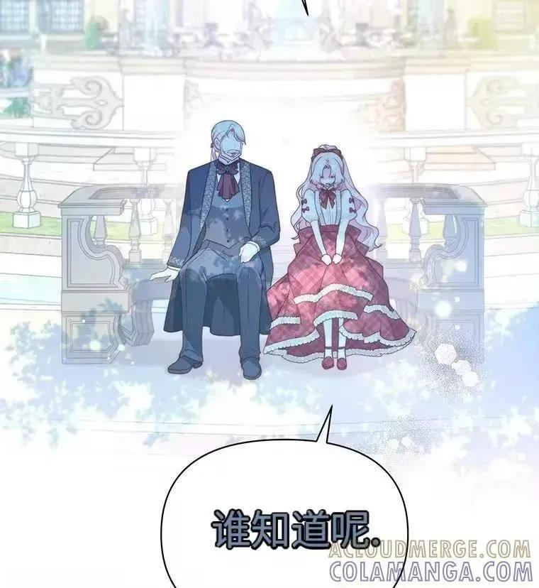 第44话 第91页