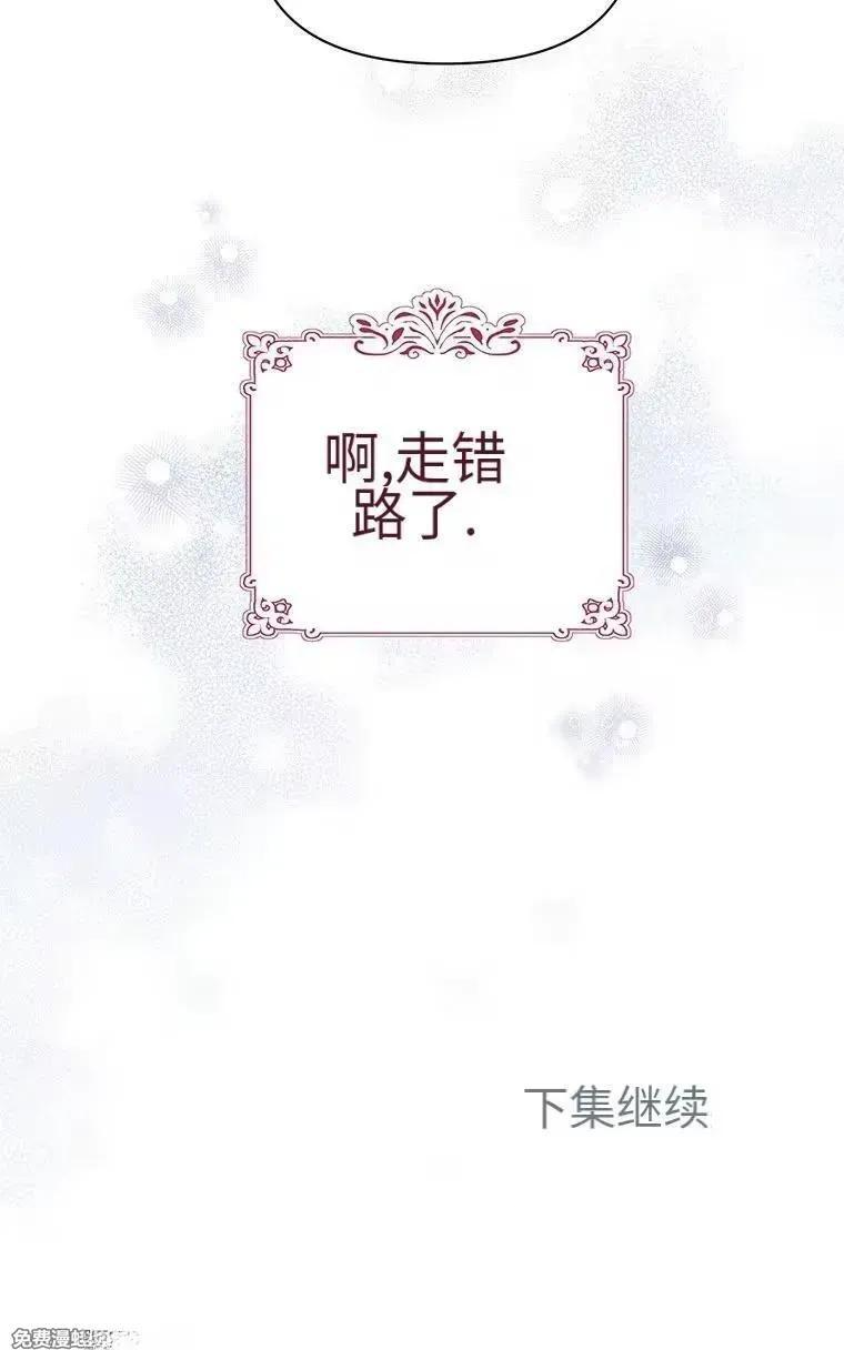 第44话 第92页