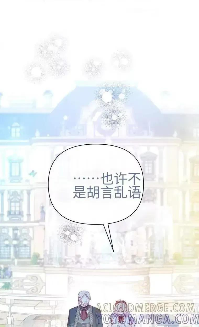 第45话 第1页