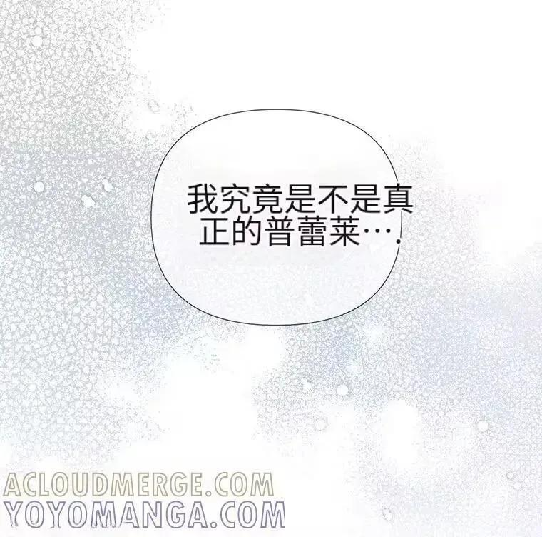 第45话 第4页