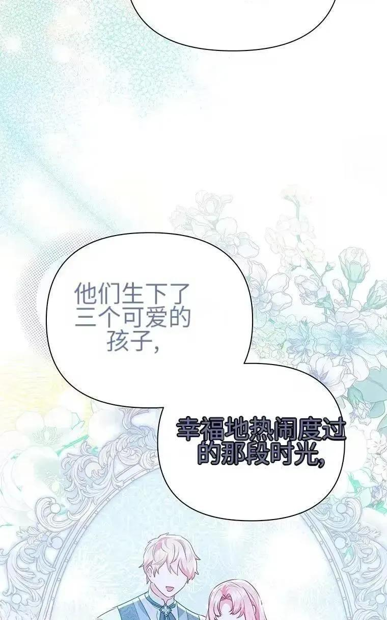 第45话 第11页