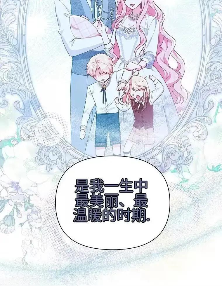 第45话 第12页