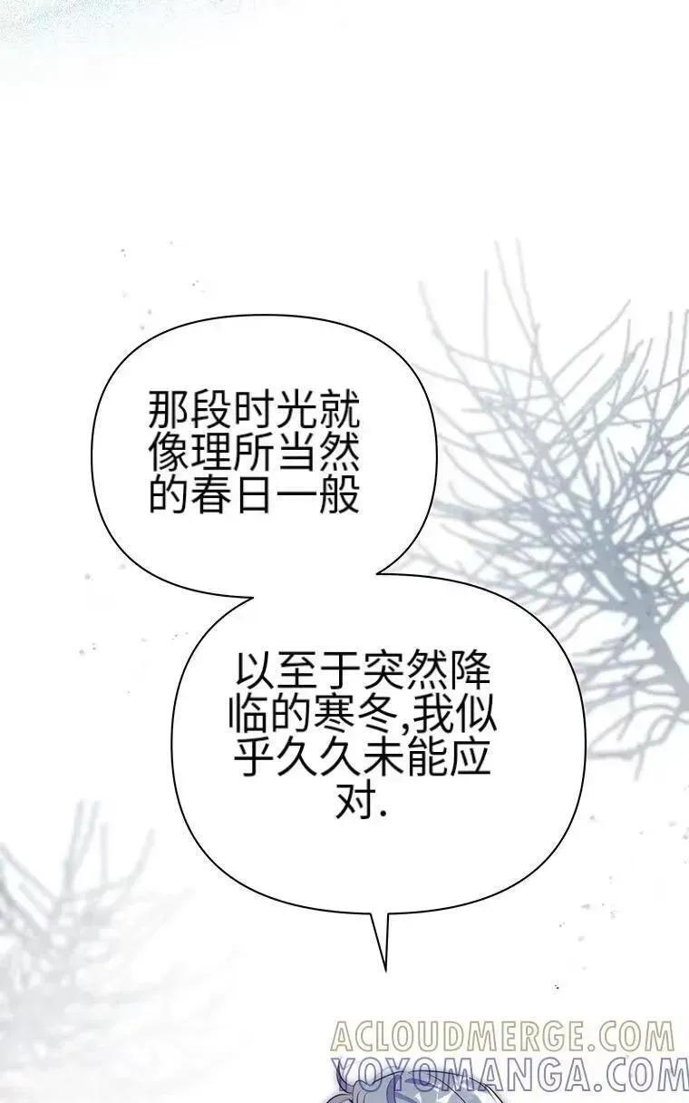 第45话 第13页