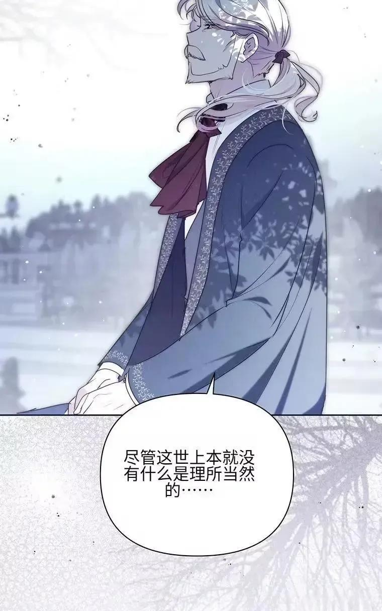 第45话 第14页