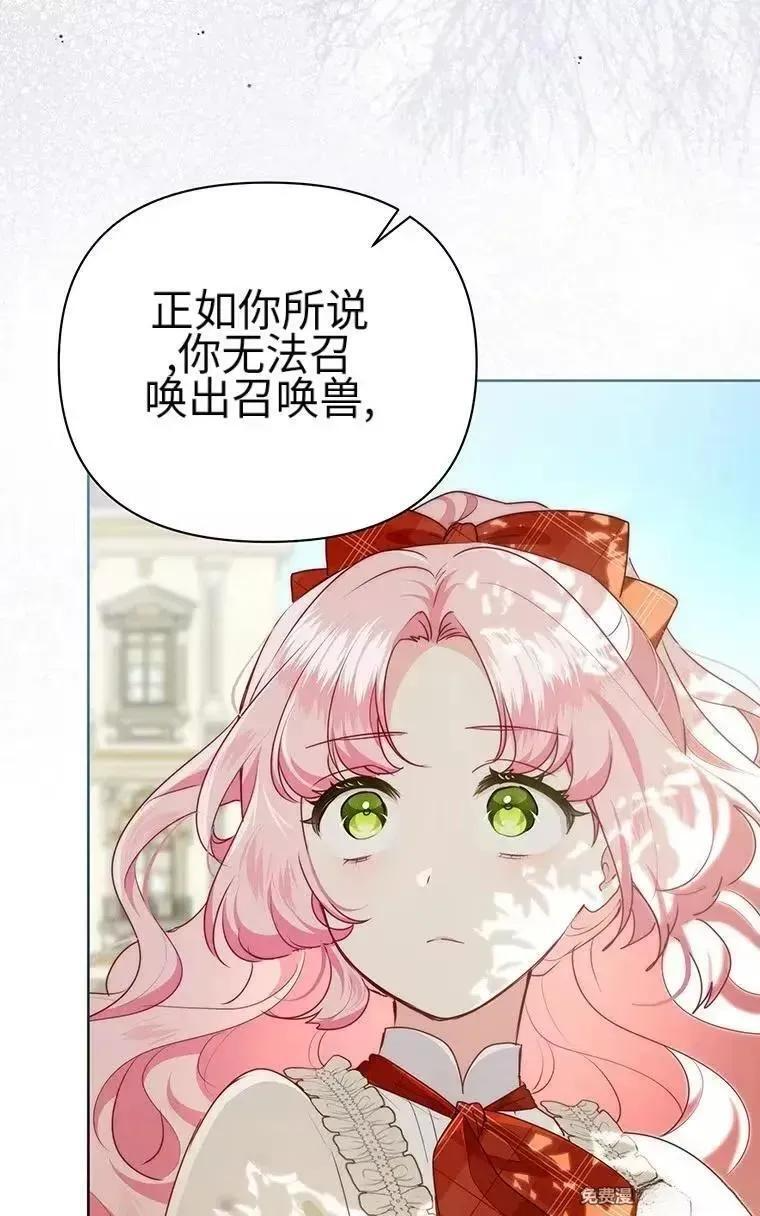 第45话 第15页
