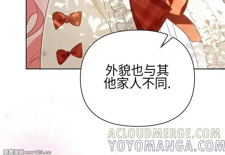 第45话 第16页