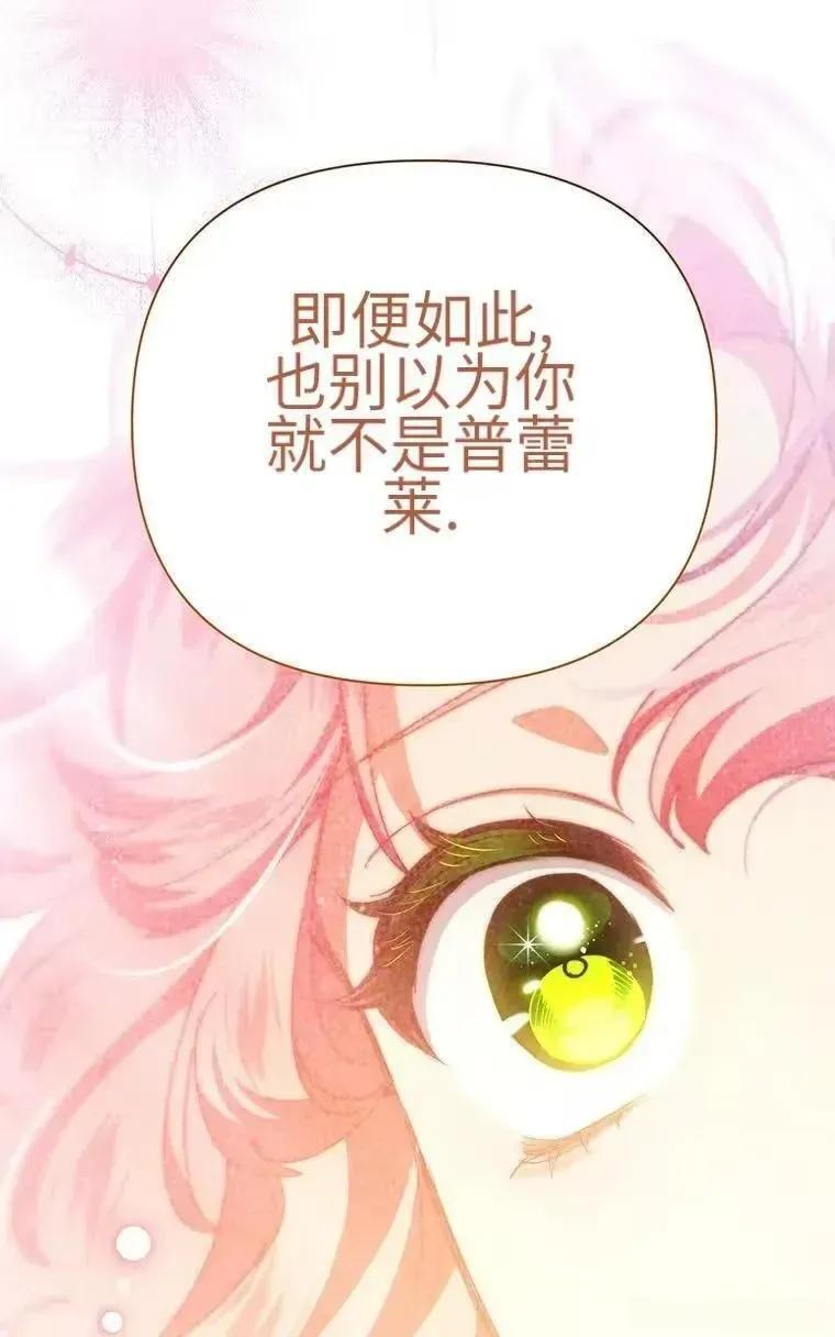 第45话 第17页