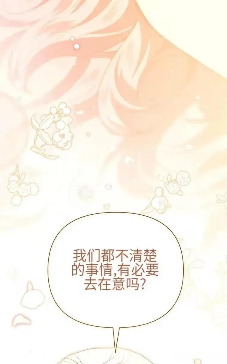 第45话 第18页