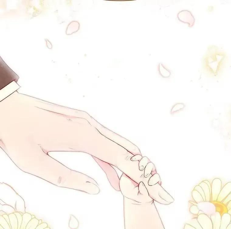 第45话 第20页