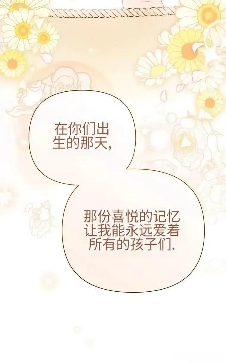 第45话 第21页